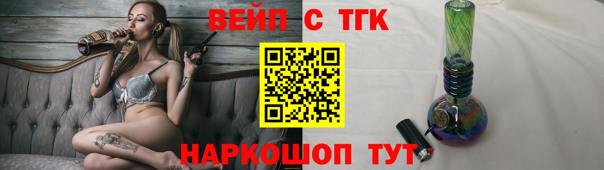 ссылка на мегу tor  Дистиллят ТГК концентрат  Вход с VPN  Выкса 