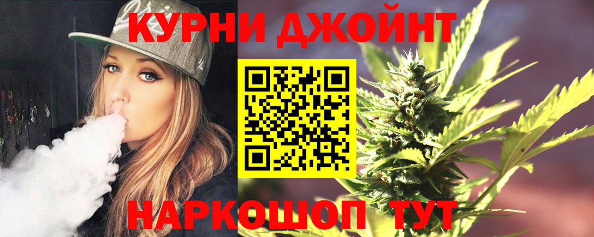 Канабис индика  Вход с VPN  МАРИХУАНА OG Kush  Выкса  Бошки марихуана SATIVA & INDICA 